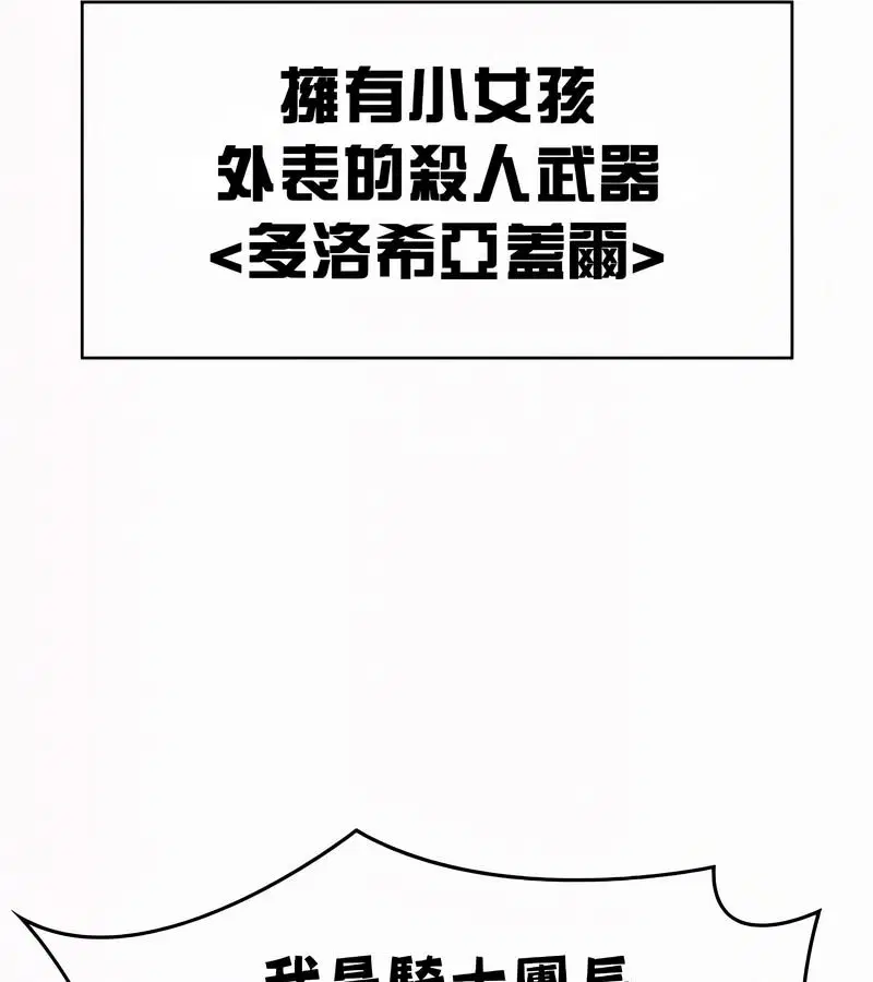 第53話