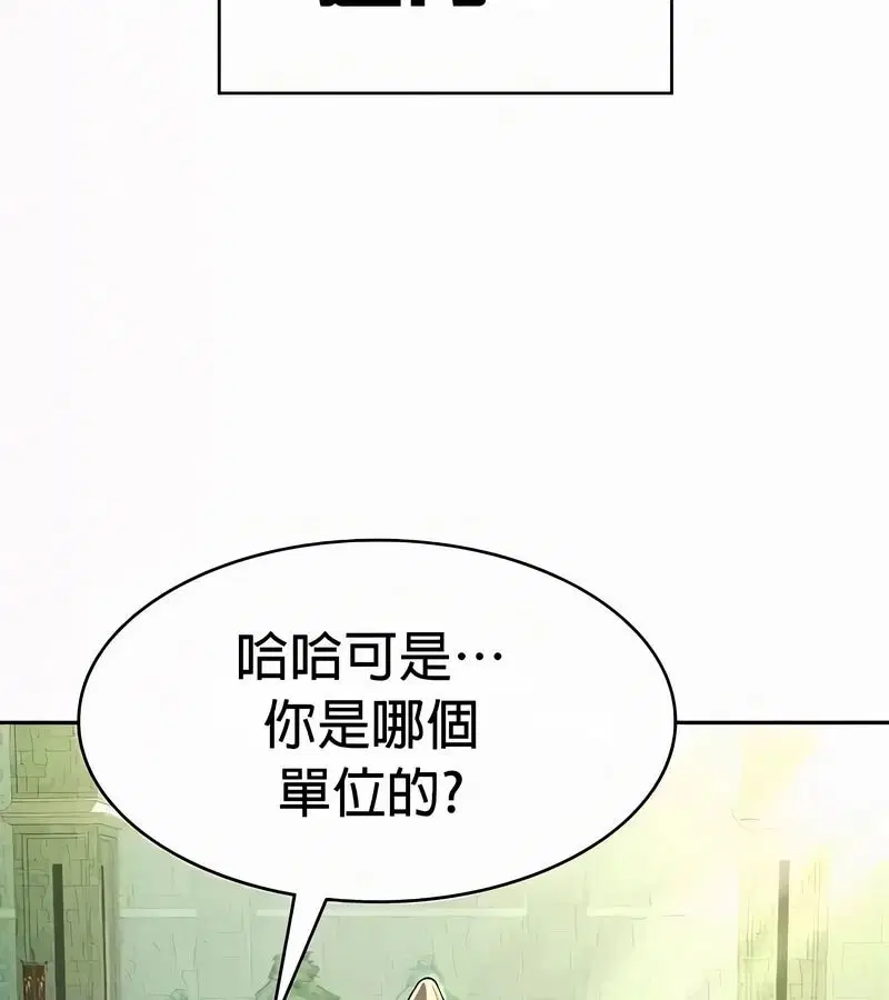 第53話