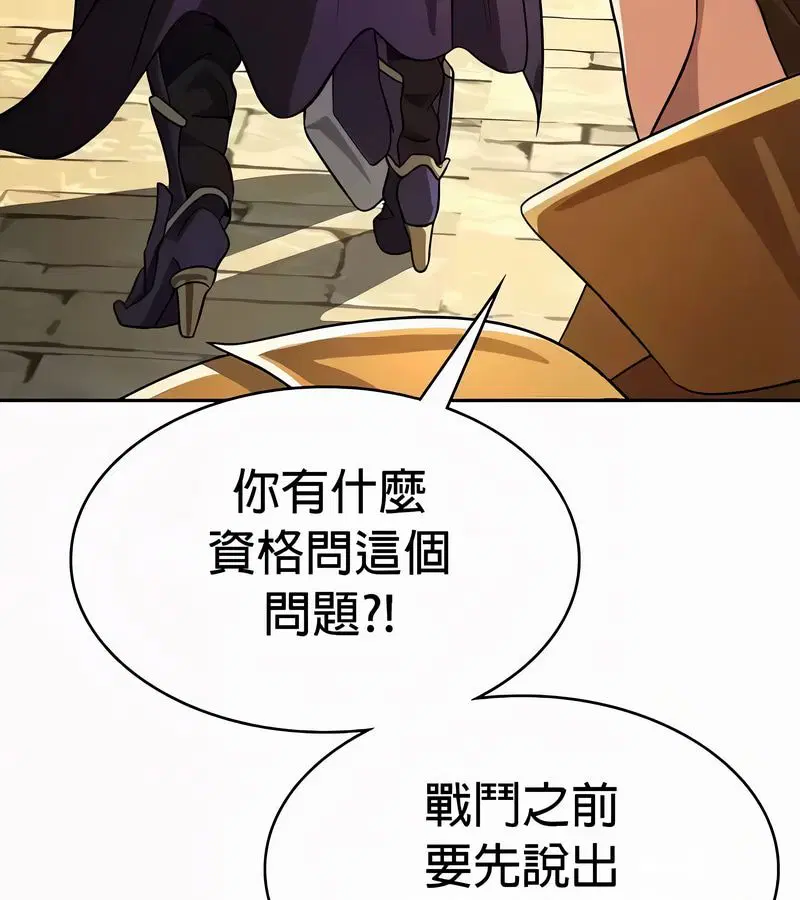 第53話