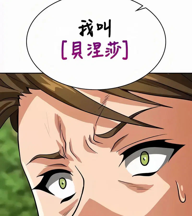 第53話
