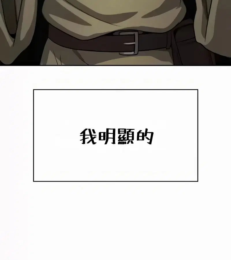 第53話