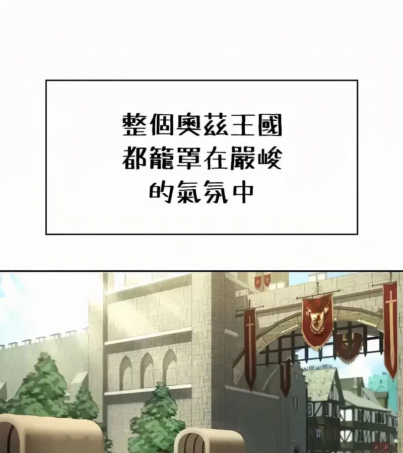 第53話