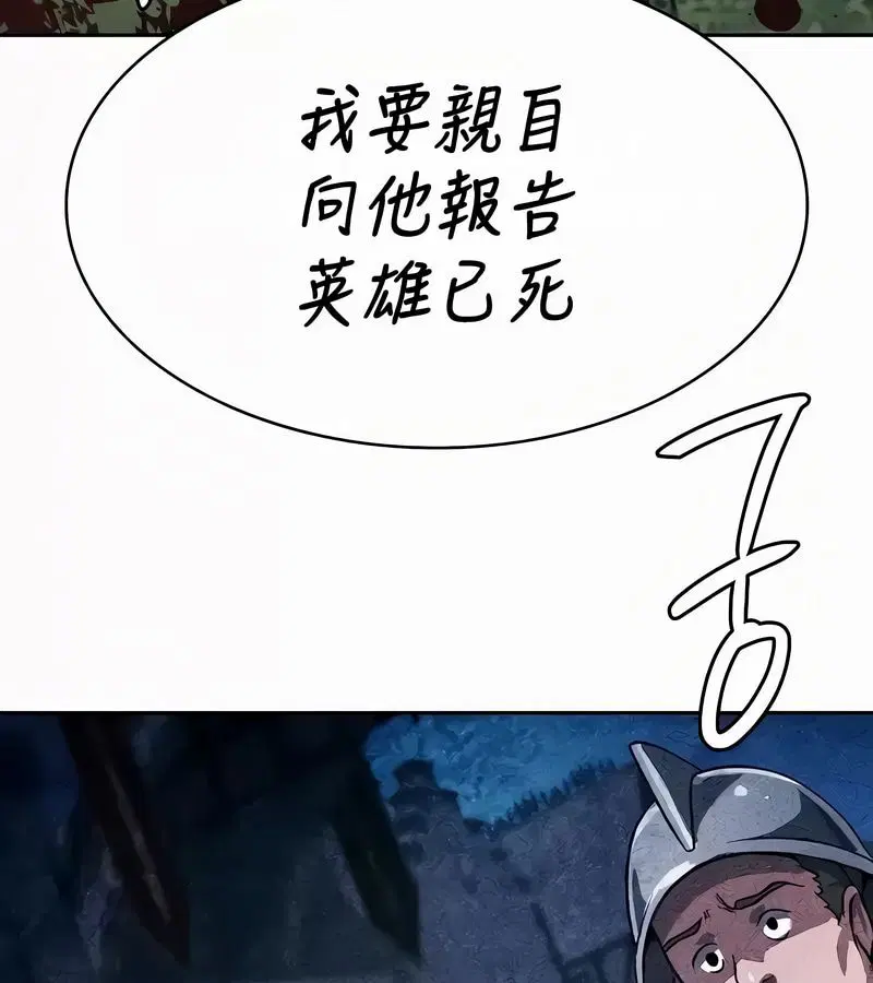 第53話