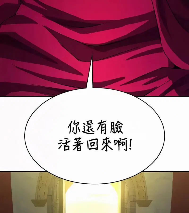 第53話