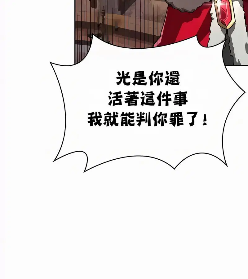 第53話