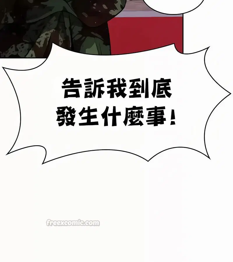 第53話