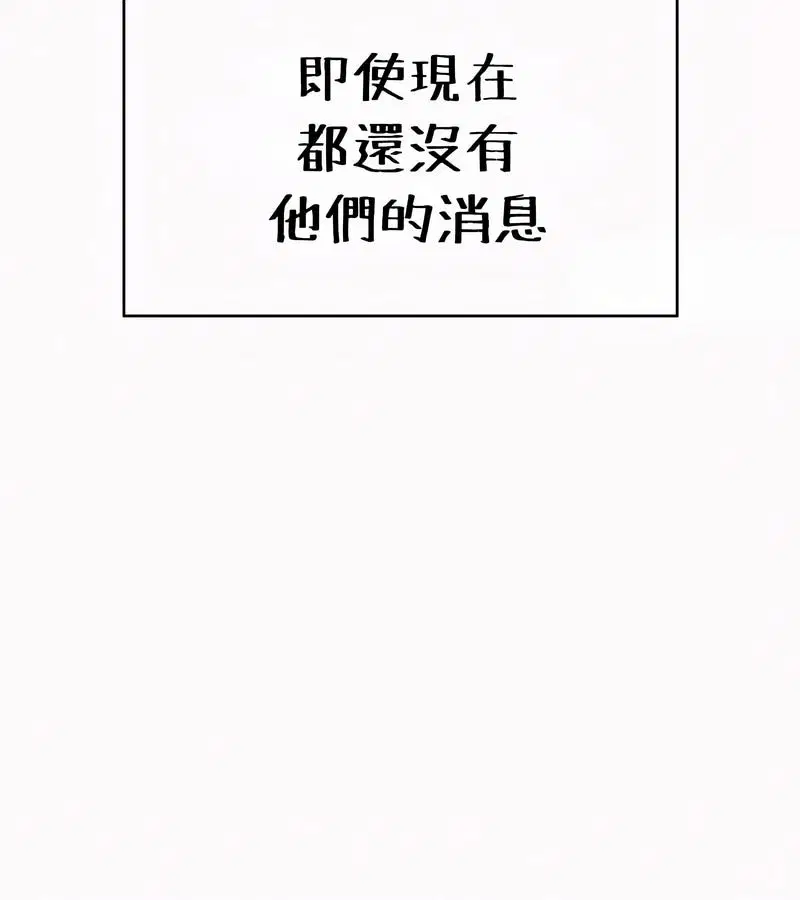 第53話