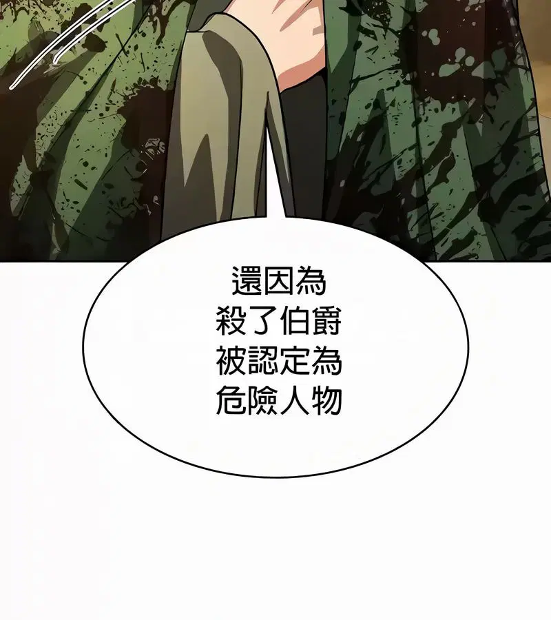 第53話