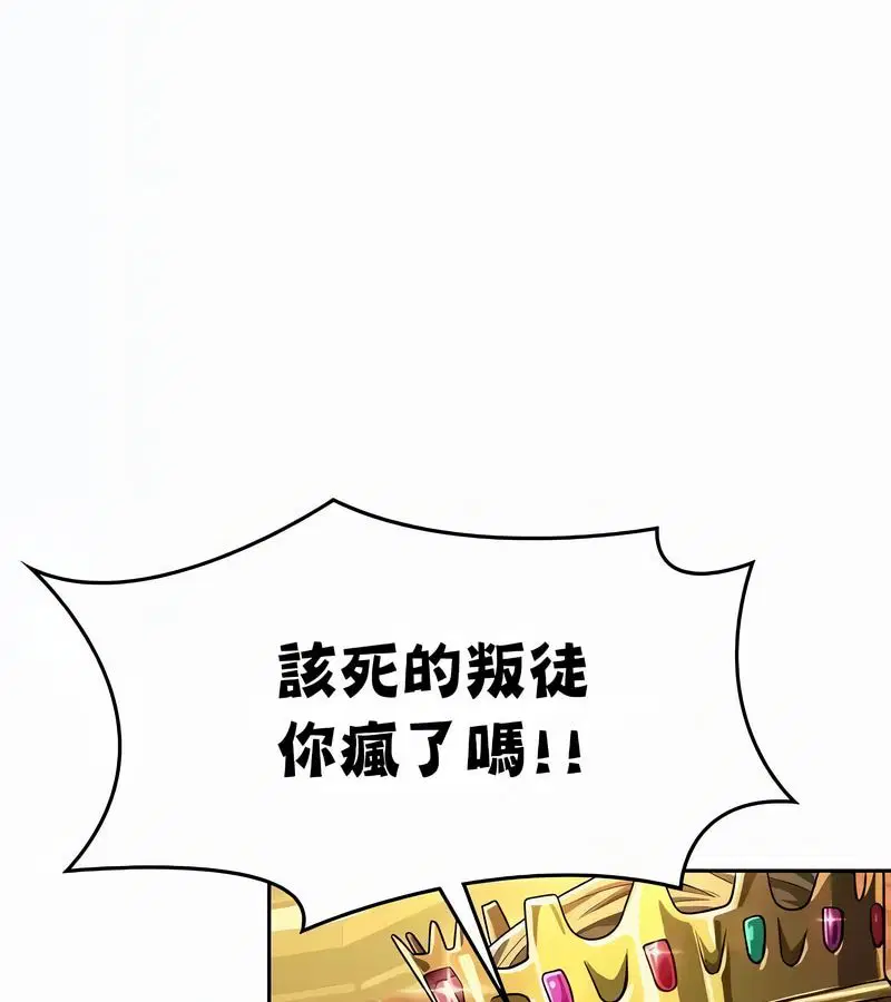 第53話