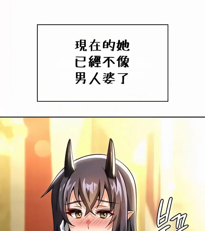 第54話