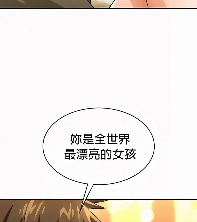 第54話