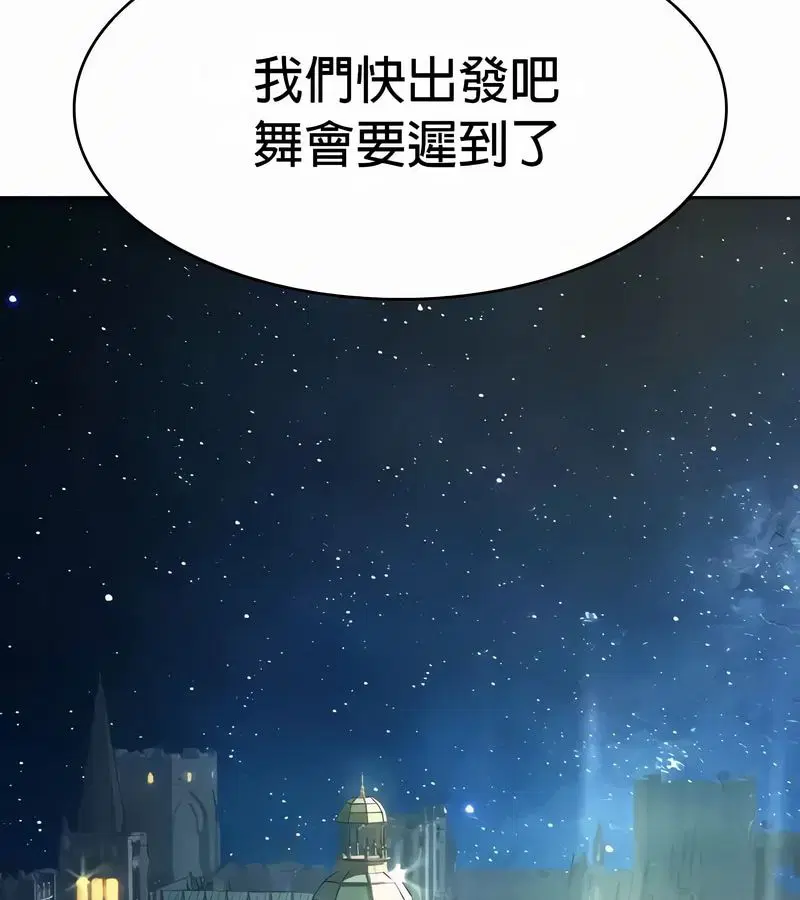 第54話