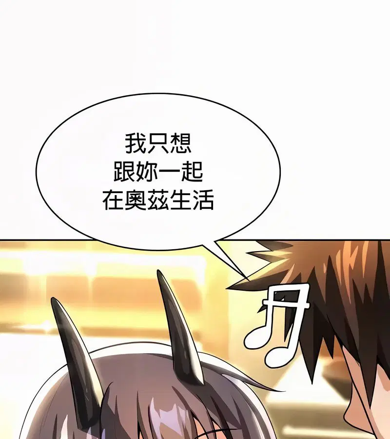 第54話