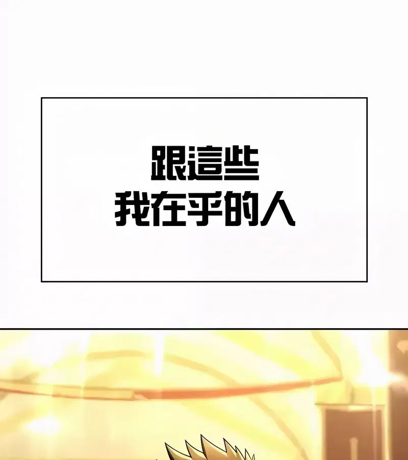 第54話