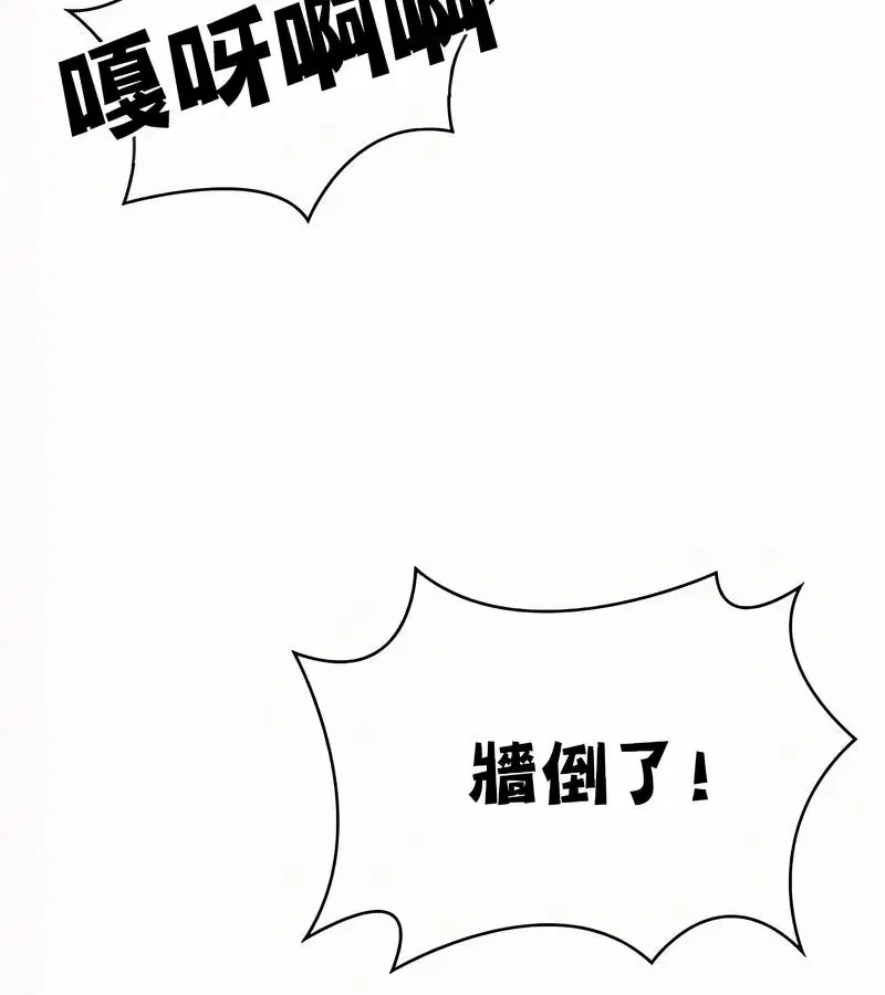 第54話