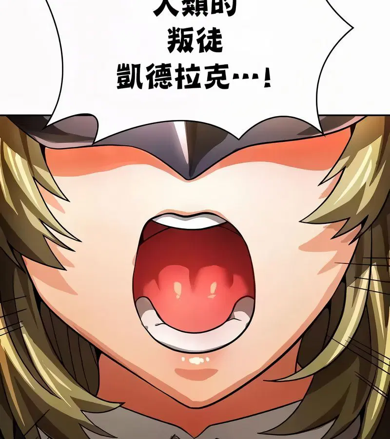 第54話