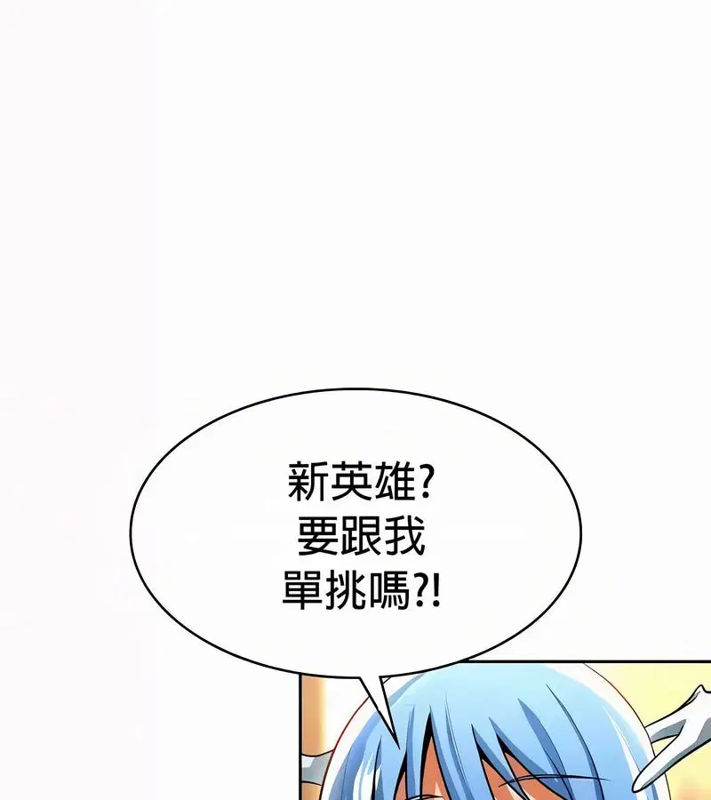 第54話