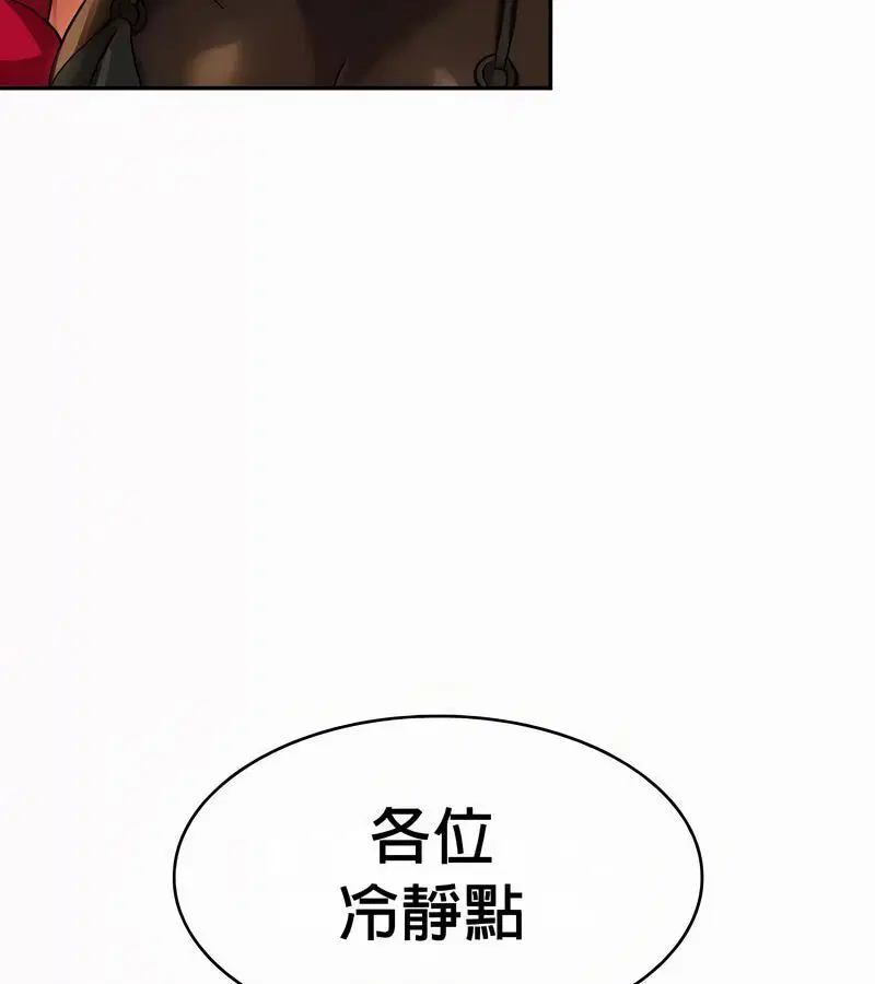 第54話
