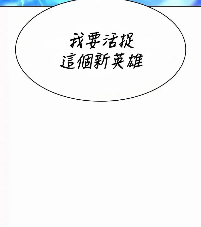 第54話