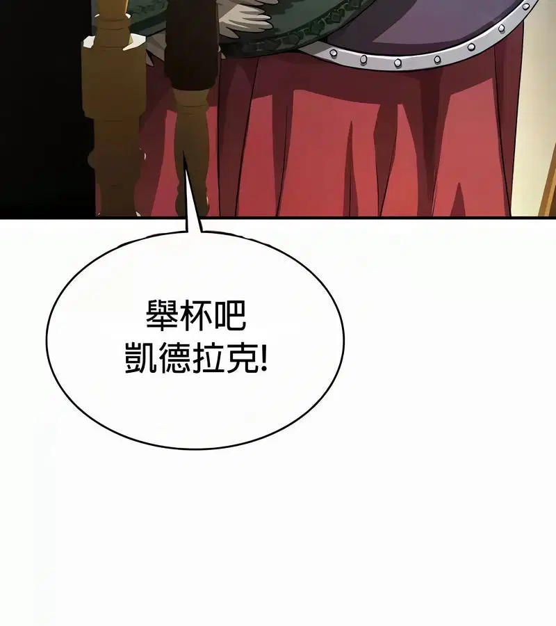 第54話