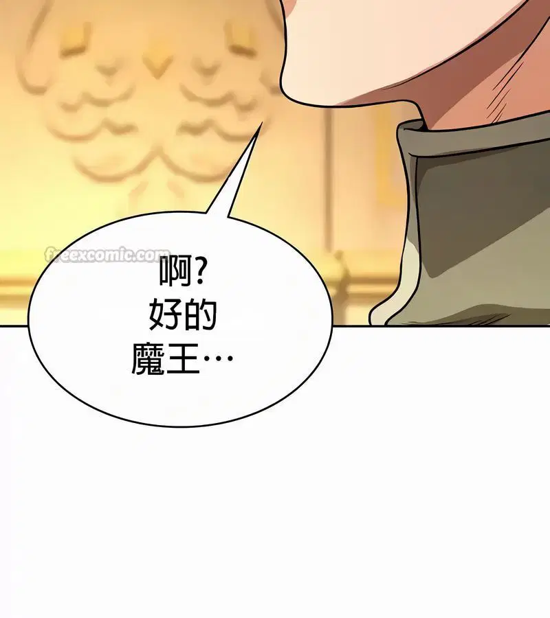 第54話