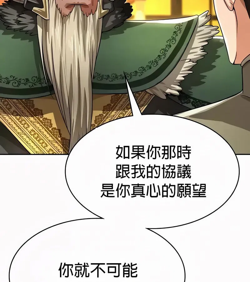 第54話
