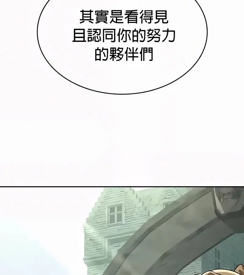 第54話