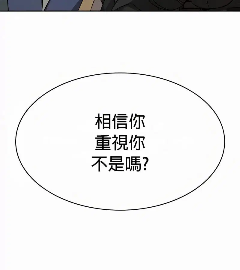 第54話