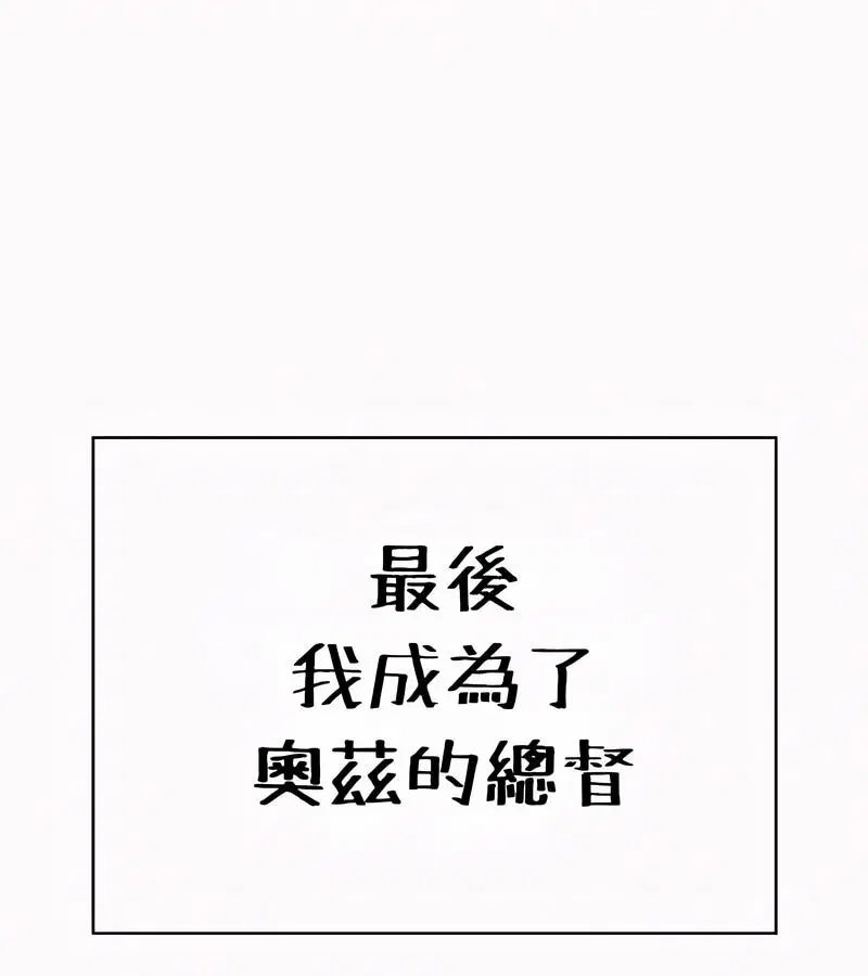 第54話