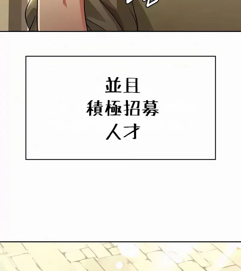 第54話