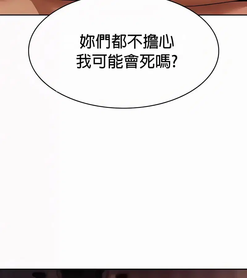 第54話
