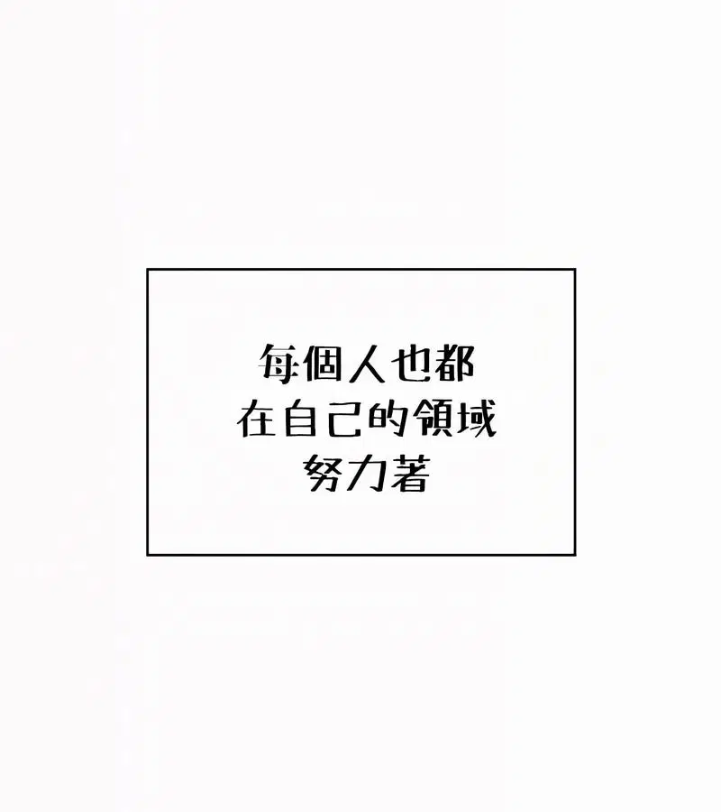 第54話