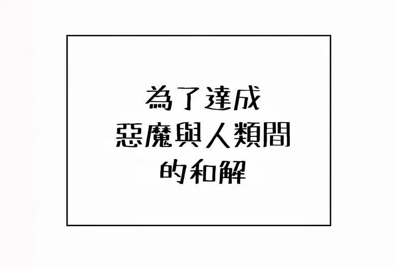 第54話
