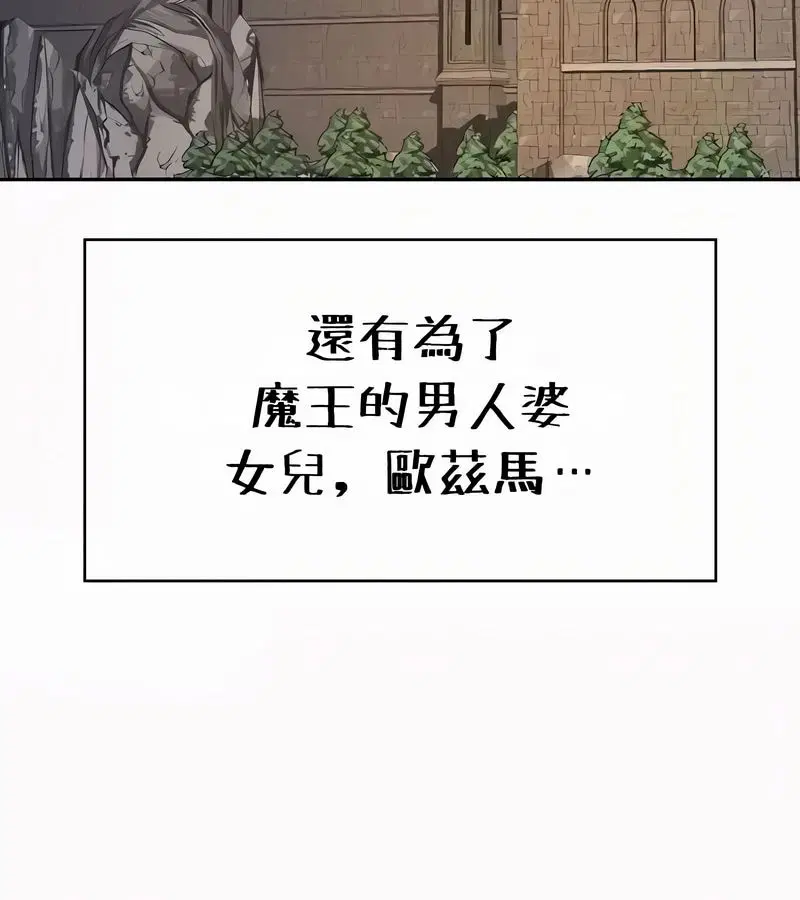 第54話