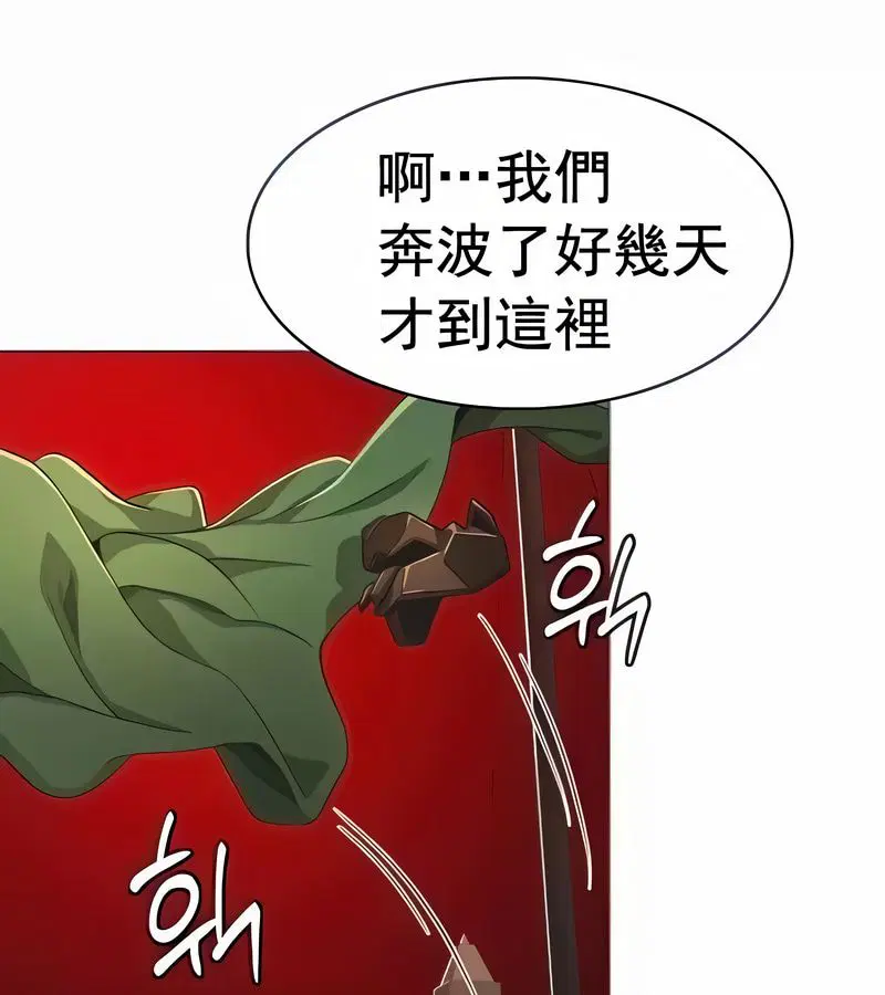 第13話