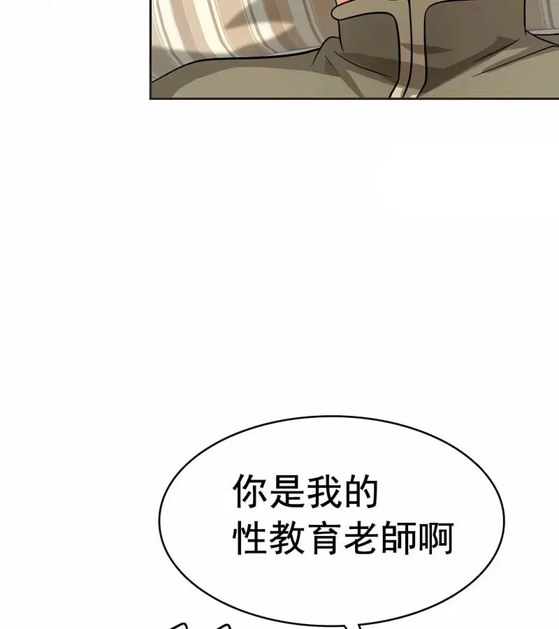 第13話