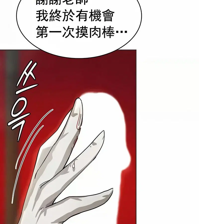 第13話