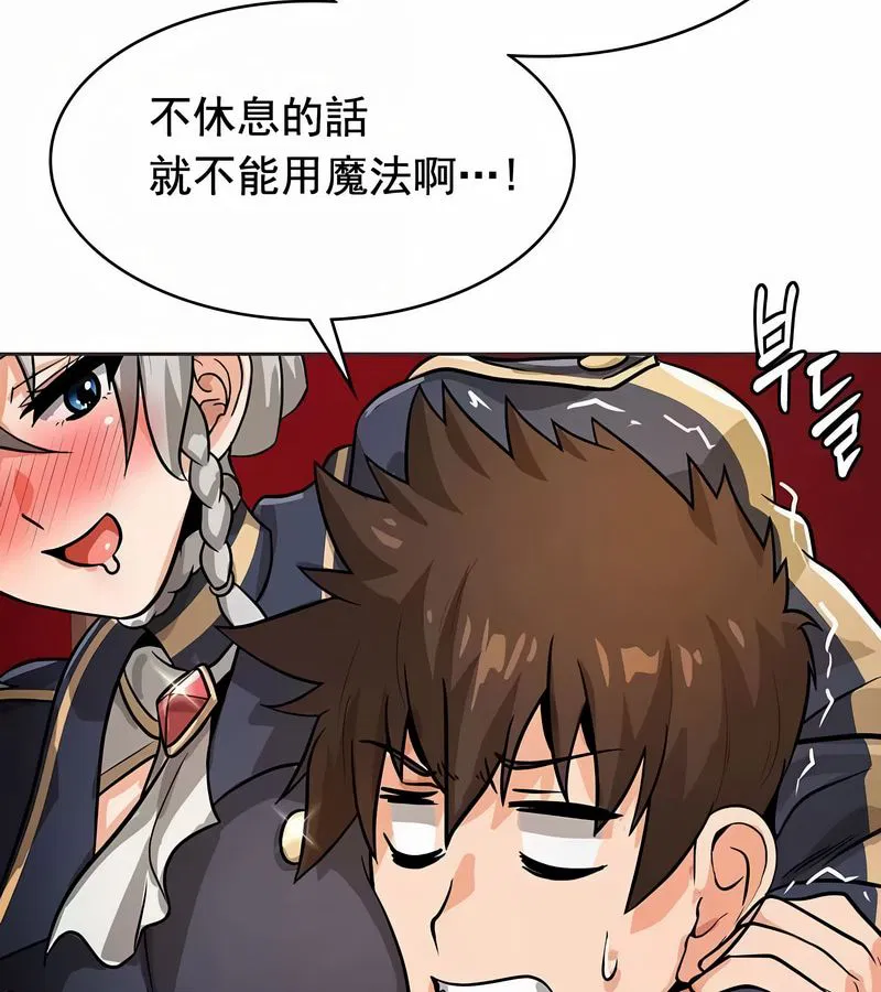 第13話