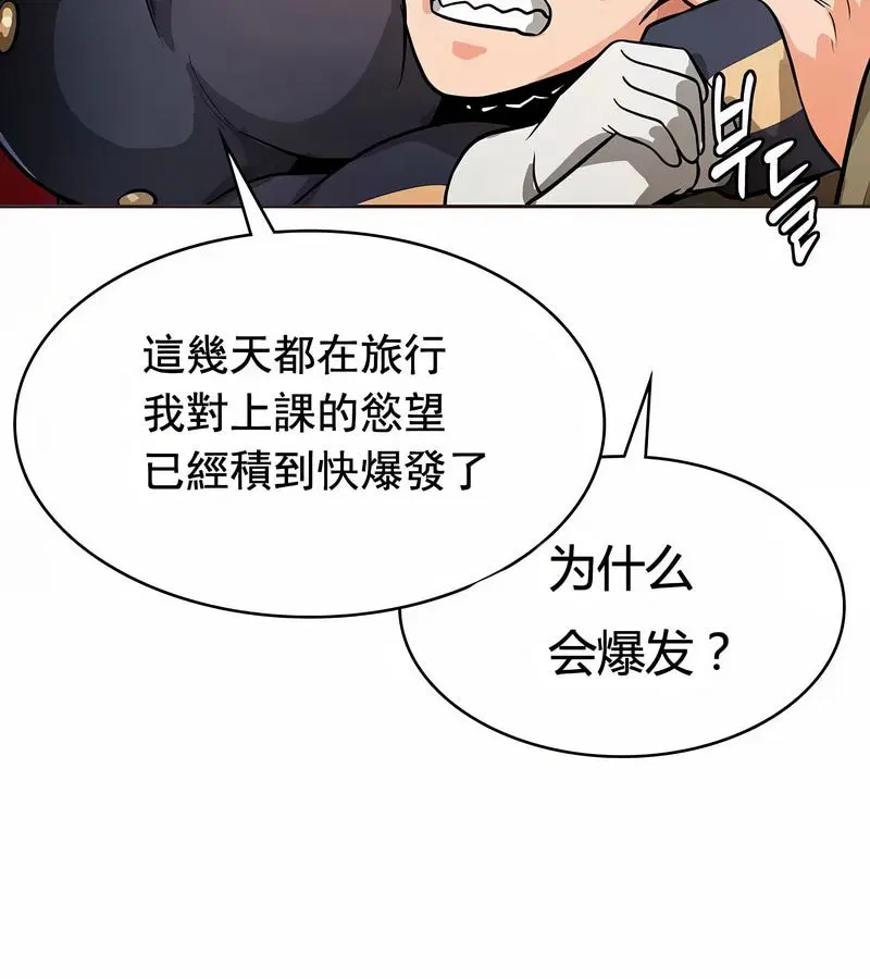第13話