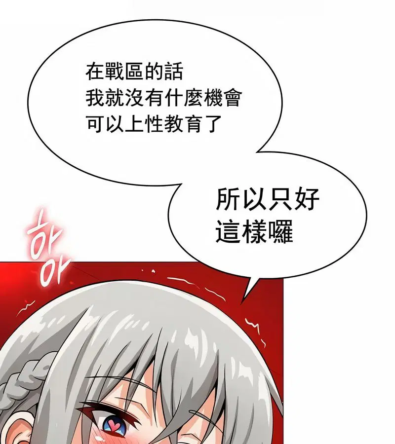 第13話