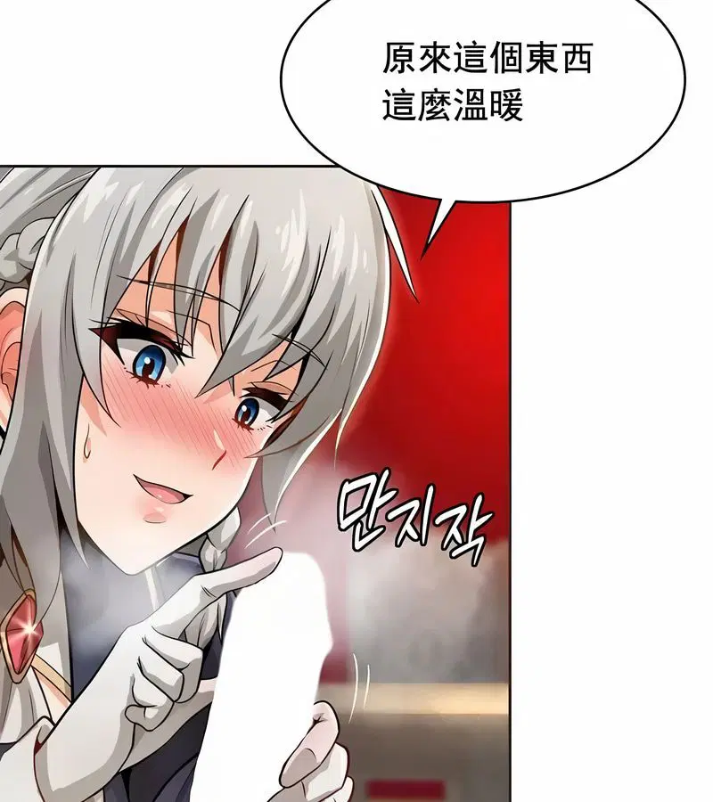 第13話