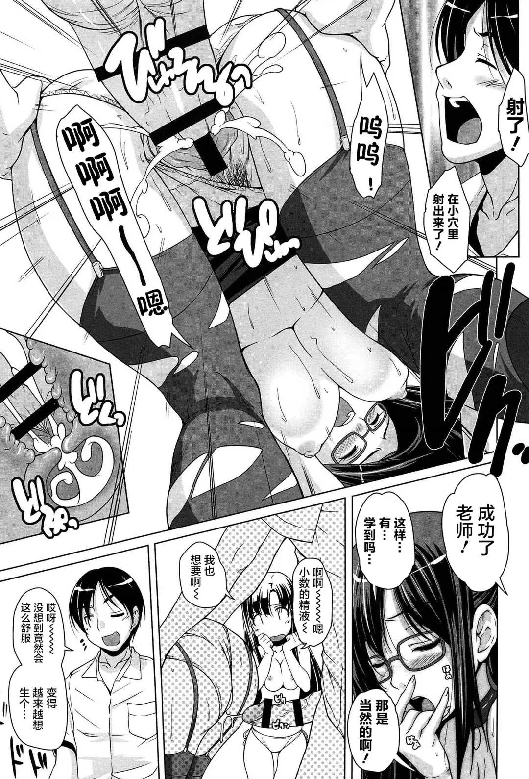 第9話 - 第1页