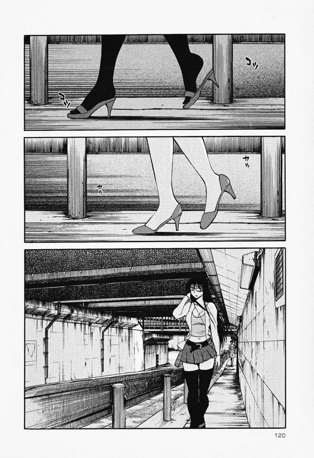 第7話 - 第1页