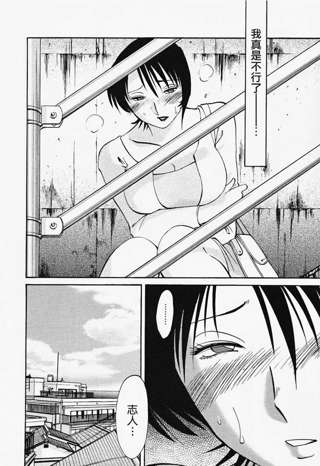 第8話 - 第1页