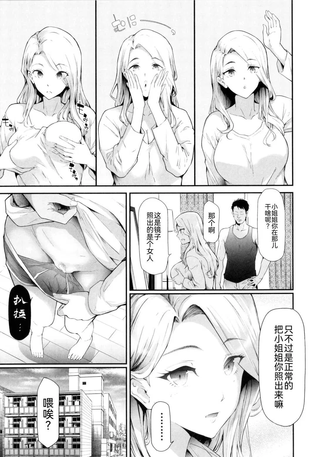 第1話