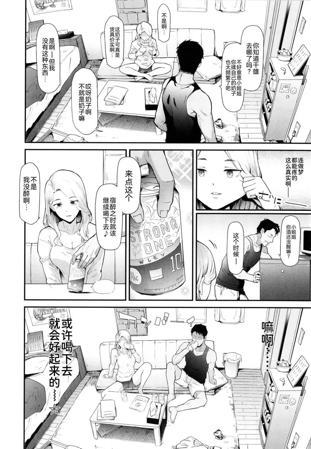 第1話