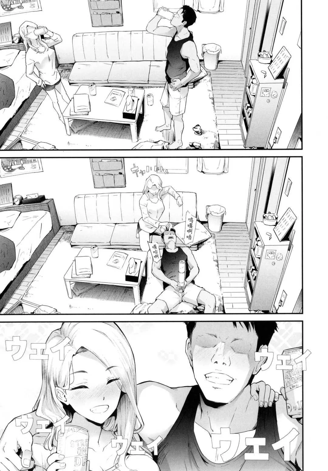 第1話