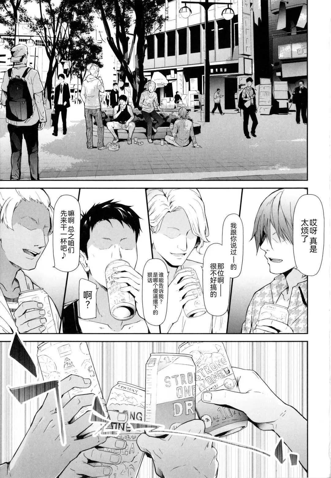 第1話
