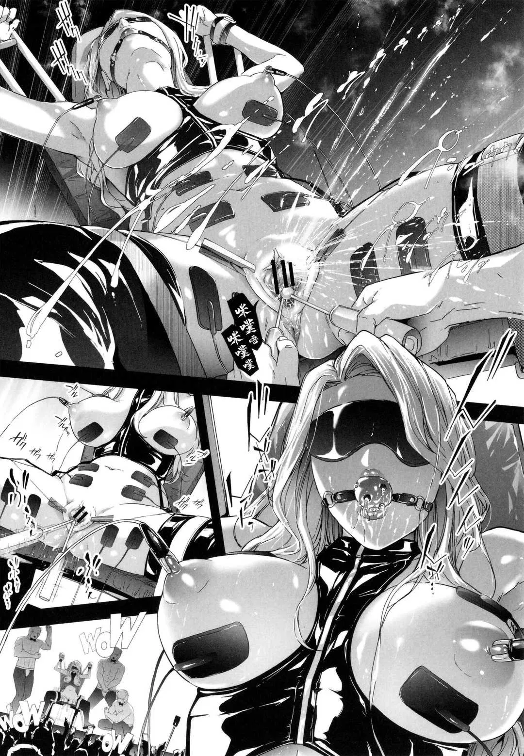 第8話