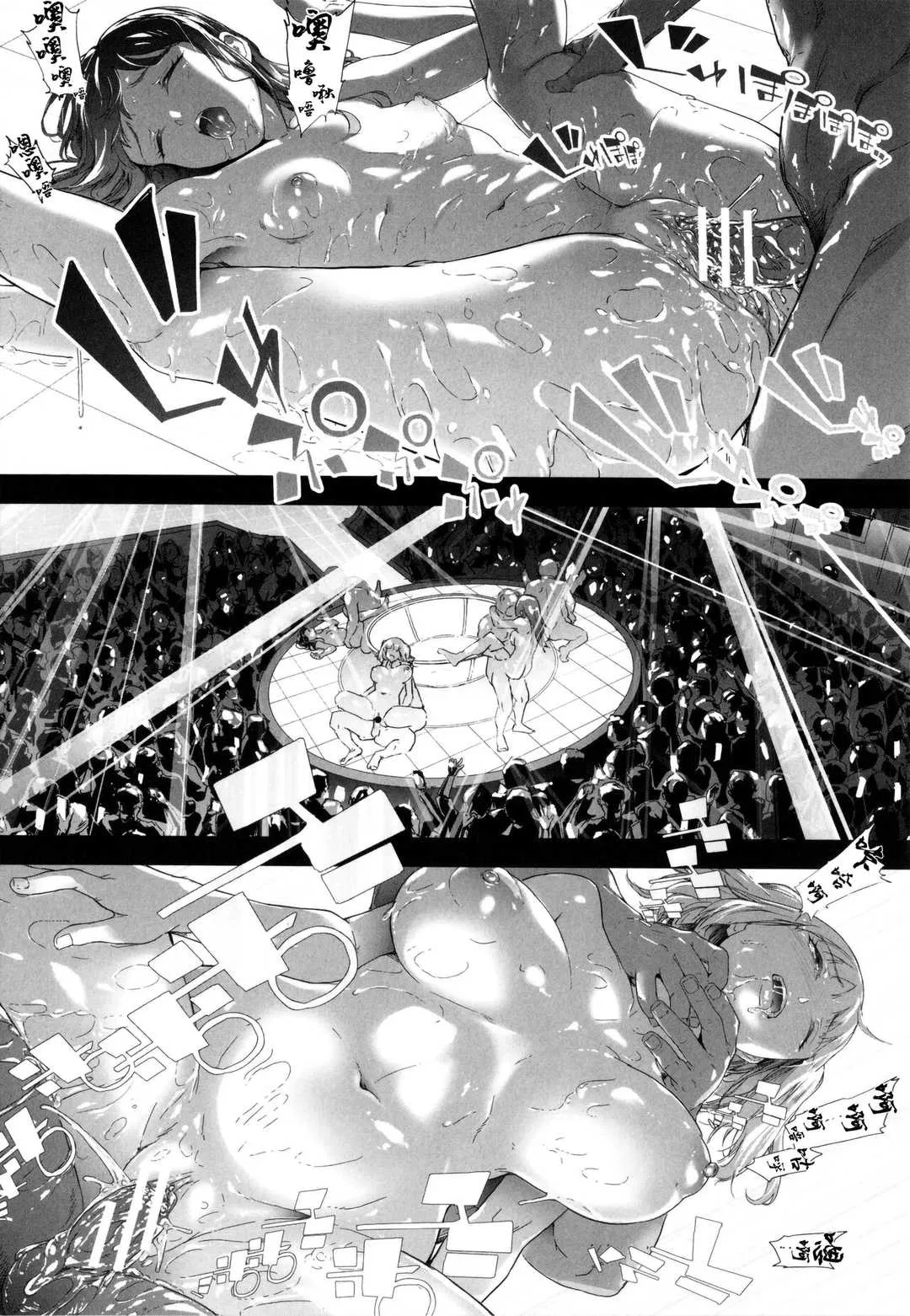 第9話